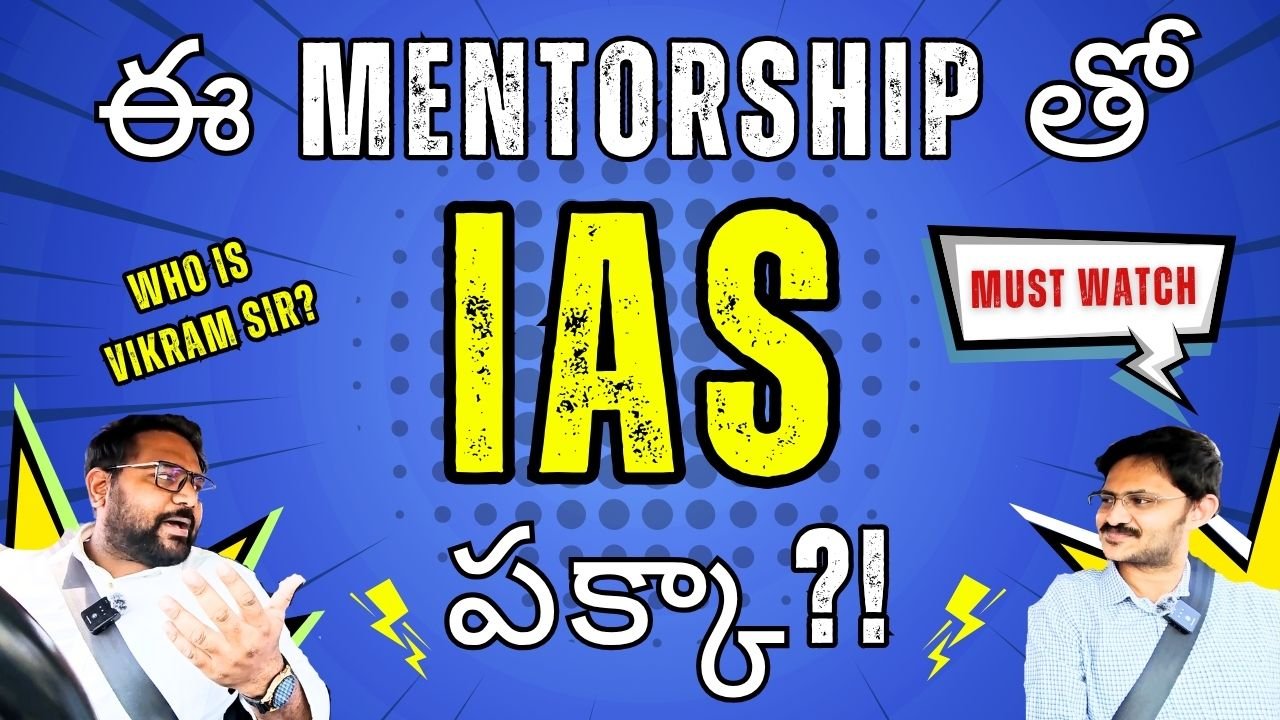 Best IAS Mentorship Program For UPSC Aspirants
